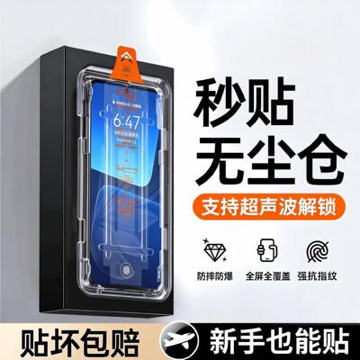 恭亚适用红米K90钢化膜k90promax手机膜k100pro至尊版小米redmik90pro max新款全屏保护膜redmi高清k90pm贴膜