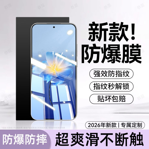 恭亚适用魅族22钢化膜meizu21手机膜21note新款lucky08专用melzux屏幕防窥膜保护贴膜全屏全覆盖防摔护眼防爆