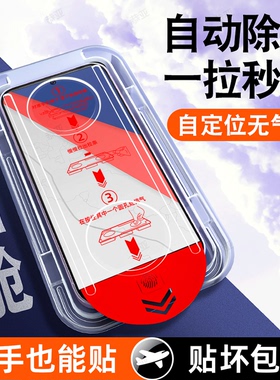 恭亚适用IQOO7钢化膜IQOO Neo7手机膜Neo7pro竞速版SE新款高清全屏覆盖护眼防窥防摔防爆蓝光无尘仓保护贴膜