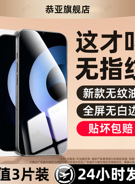 恭亚适用华为Hi畅70plus钢化膜畅想80手机膜新款60x/50Pro全屏30E20se防爆WikoHi畅享60s防窥蓝光70z优保护