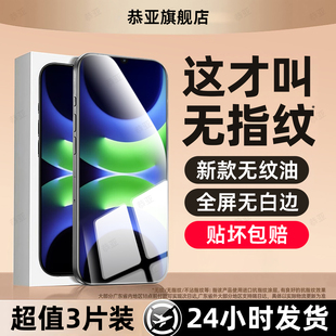 恭亚适用畅享70S钢化膜华为畅想70pro手机膜新款 50plus全屏30E20se防爆WikoHi畅享60s防窥80优保护70z 60x