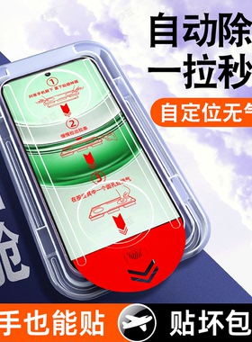 恭亚适用realme真我V70S钢化膜Q3手机膜Q2新款Q5Pro全屏V60高清V30护眼V23防爆V20V15V13V11V5V3X7C12C11贴膜