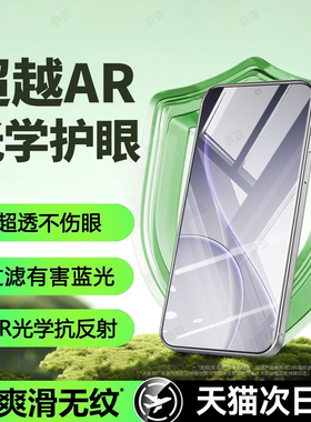 恭亚适用OPPOReno15钢化膜OPPO Reno14pro手机膜13新款10护眼8pro+7SE6全屏5覆盖4/3元气版5G抗指纹2Z贴膜Ace