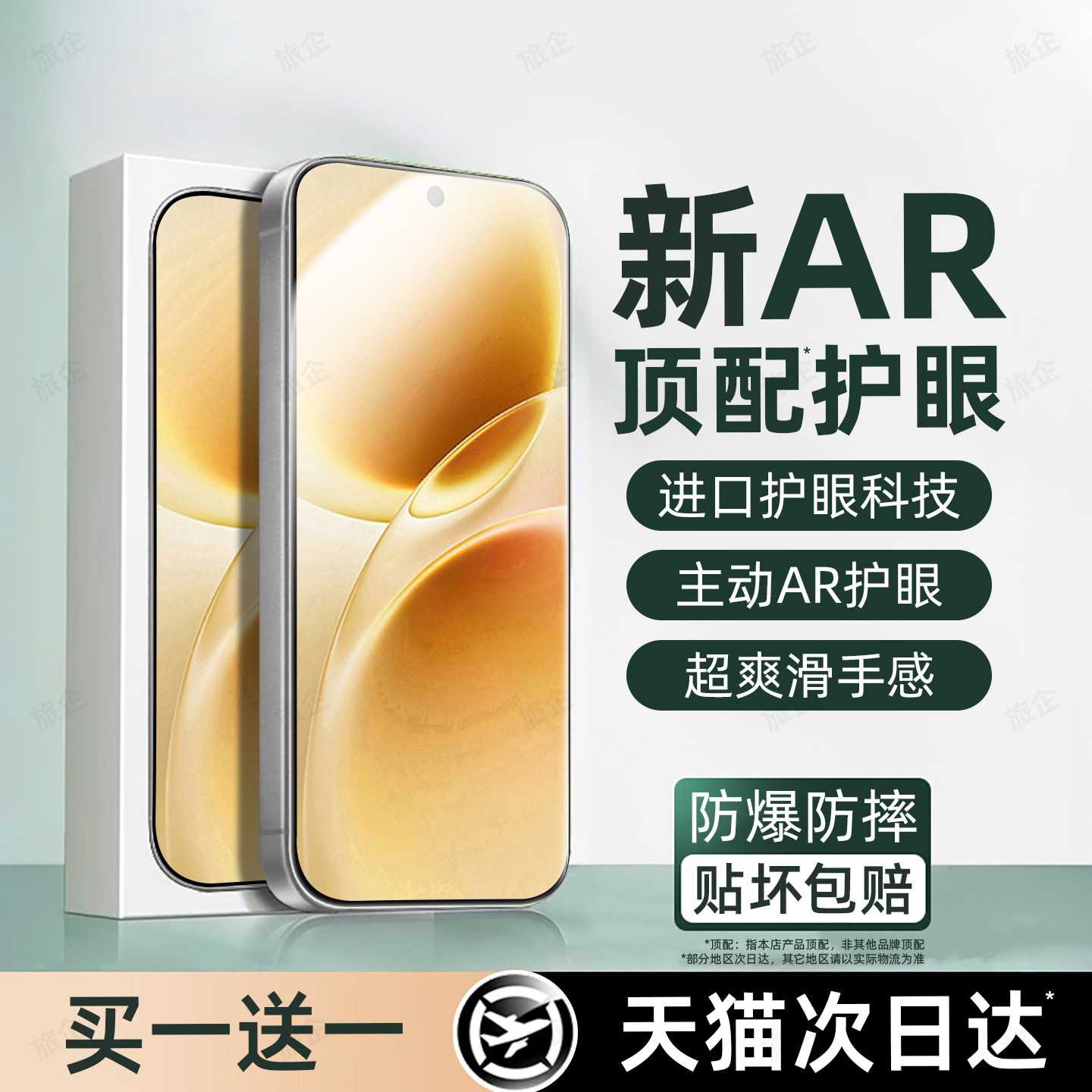 恭亚适用vivos50钢化膜s50promini手机膜s30新款