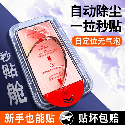 恭亚适用OPPOA3活力版钢化膜OPPO A3i5G手机膜plus3x新款高清全屏覆盖护眼防窥防摔防爆蓝光抗指纹无尘仓贴膜