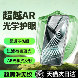 恭亚适用红米turbo3钢化膜小米turbo3手机膜Redmi新款护眼全屏全覆盖防窥防摔防爆抗指纹抗蓝光屏幕保护贴膜