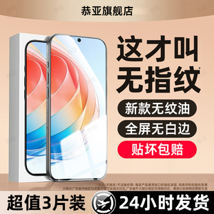 恭亚适用荣耀x40i钢化膜华为400防爆手机膜300新款 500pro全屏90GT80pro直屏60x50se20青春8x9x70x30高清v10贴