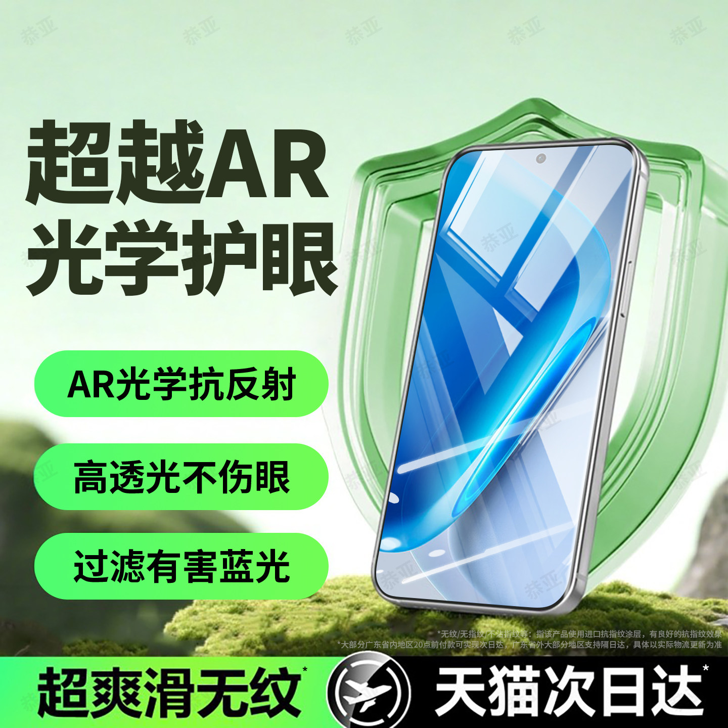 恭亚适用iqooneo11钢化膜iqneo11手机膜neo11新