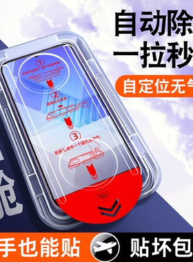 恭亚适用IQOONeo7SE钢化膜IQOO Neo7pro手机膜7竞速版新款高清全屏覆盖护眼防窥防摔防爆蓝光无尘仓保护贴膜