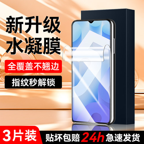 防爆防摔 超爽滑手感 超强抗指纹 全屏覆盖