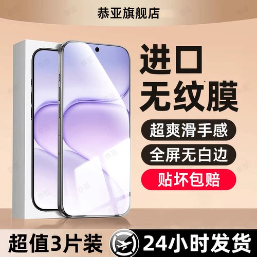 恭亚适用荣耀600pro钢化膜华为x80promax手机膜500/400/300/90GT新款x70x60x50i+全屏x40gt防摔80pro50se/x30