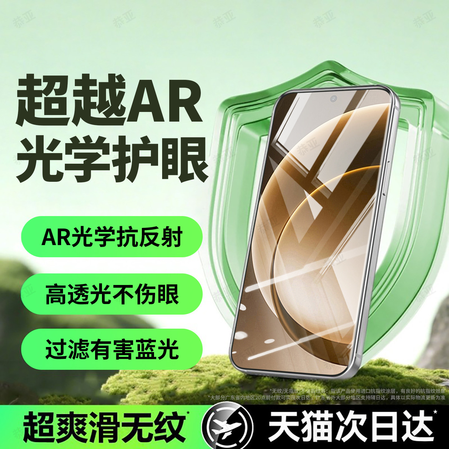恭亚适用一加15钢化膜1+15t手机膜13t防窥膜壹加10t新款