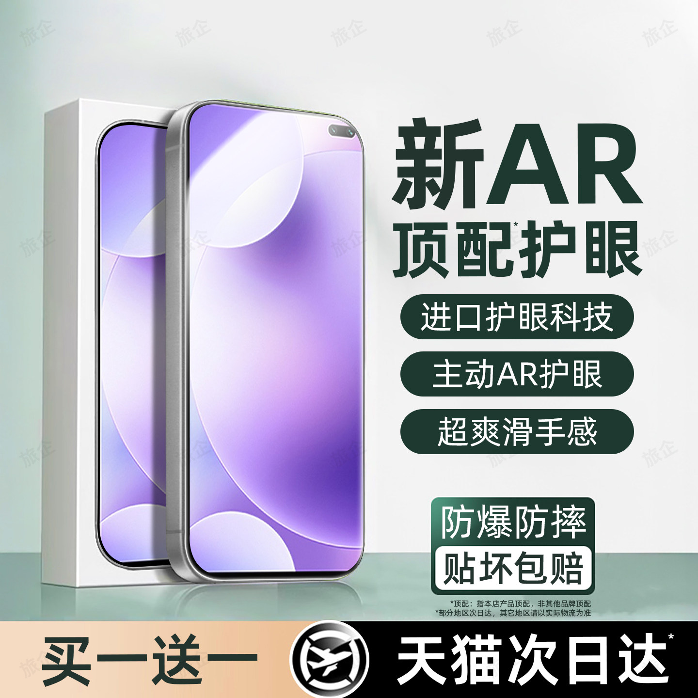恭亚适用红米k30钢化膜小米k30pro手机膜redmik30i