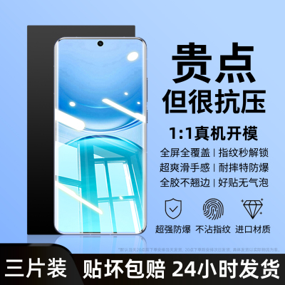 恭亚适用vivoy500手机膜y500pro水凝膜y300防窥膜y300gt新款y200i屏幕y100t全屏全覆盖y300c保护贴膜防摔软膜