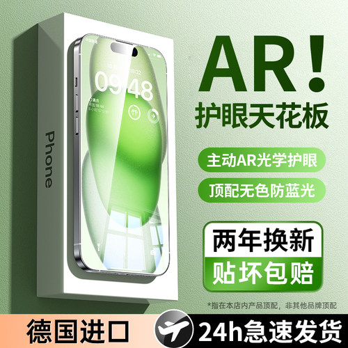 恭亚适用苹果17钢化膜iphone16promax手机膜15pro防窥新款14plus防摔13mini全屏12air保护11x屏幕xr贴膜xsmax