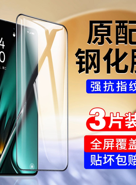恭亚适用oppok11钢化膜reno14手机膜oppoFindX8新款find8s+贴膜r17r15r11r9k10k9k13k5k8Turbo/6/7/4k12x/r9s