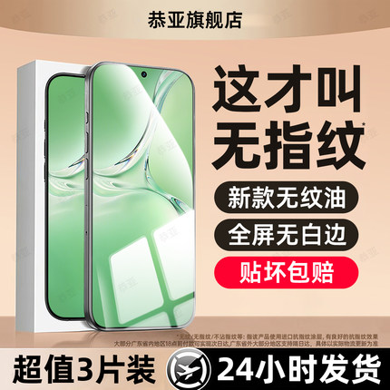 恭亚适用oppok12钢化膜K13turbo手机膜k11x新款k10活力版r17全屏覆盖k9pro防摔k7k5防窥r15梦境r11保护贴膜