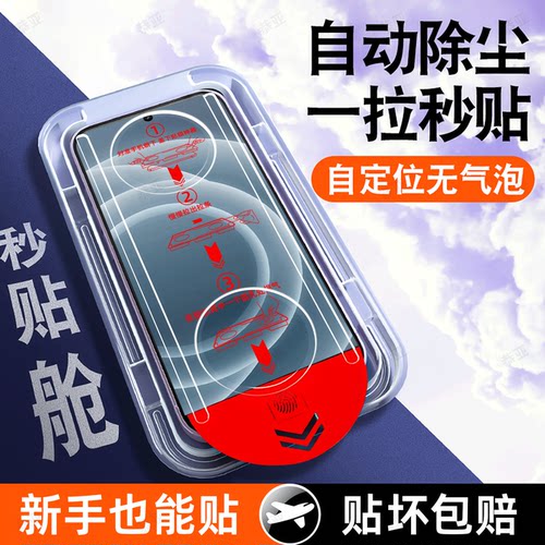 超强抗指纹 超爽滑手感 防爆防摔