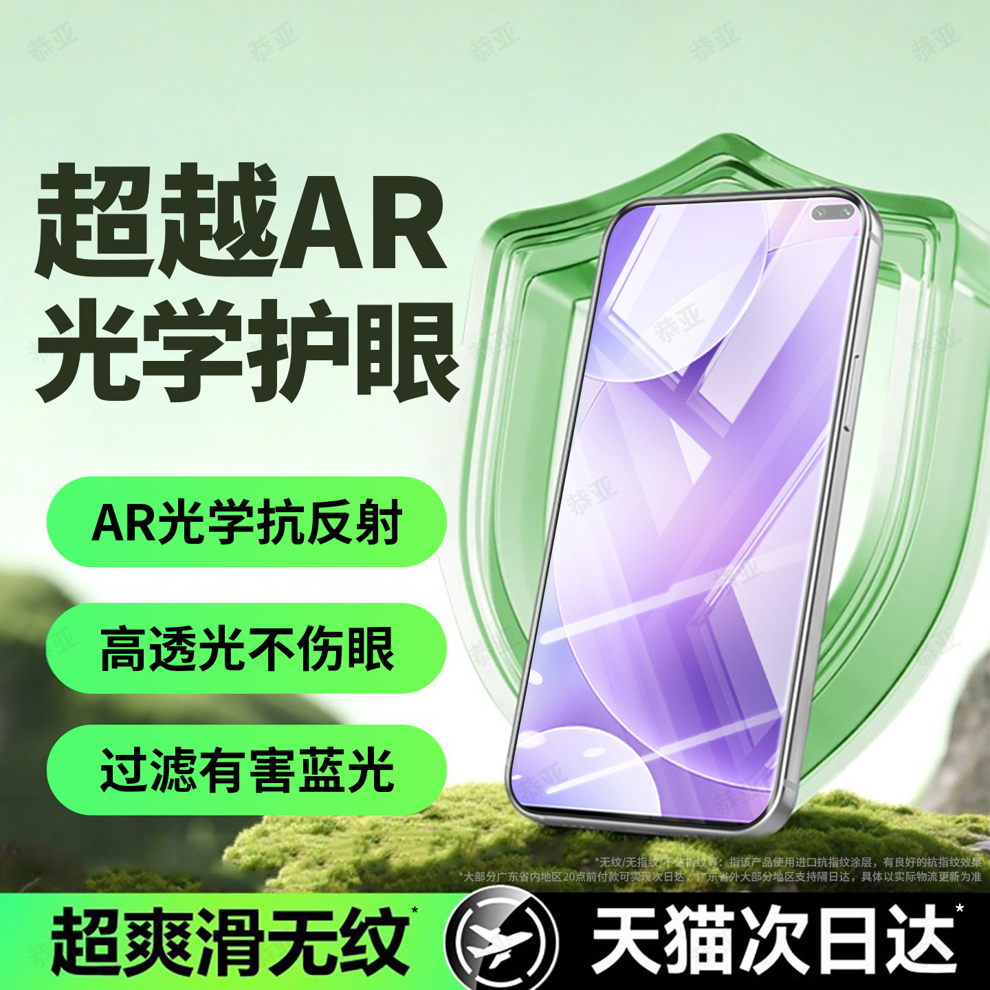 恭亚适用红米k30钢化膜小米k30pro手机膜redmik30i