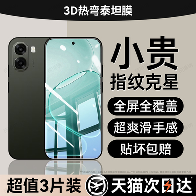 恭亚适用oppoa6x钢化膜a6i手机膜oppo a6gt新款a6专用a6c防摔a6v保护a6i+贴膜a6x全屏a6pro覆盖a6spro防指纹