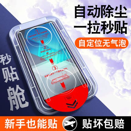 恭亚适用IQOONeo7钢化膜IQOO Neo7pro手机膜7竞速版SE新款高清全屏覆盖护眼防窥防摔防爆蓝光无尘仓保护贴膜