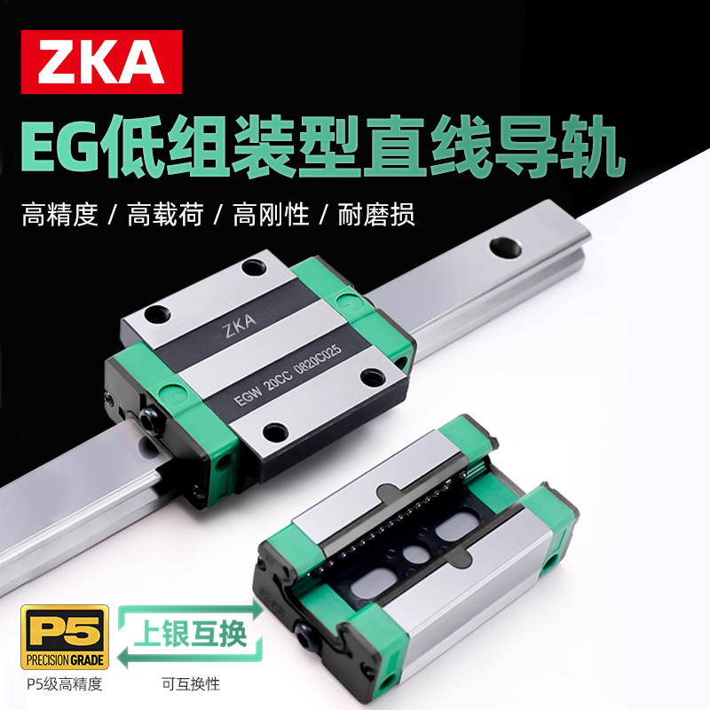 直线导轨滑块型号大全