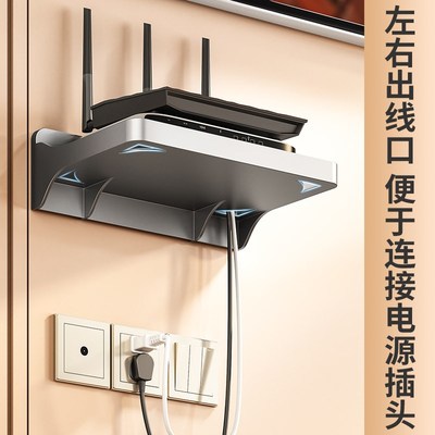 路由器放置架免打孔光猫wifi机顶盒置物架客厅摄像头监控支架壁挂