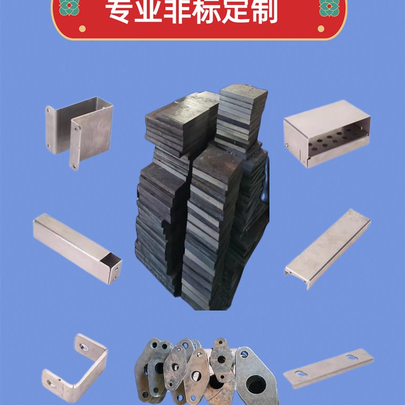 316不锈钢板材激光切割201304加工定制割圆方板零切折弯焊接非标