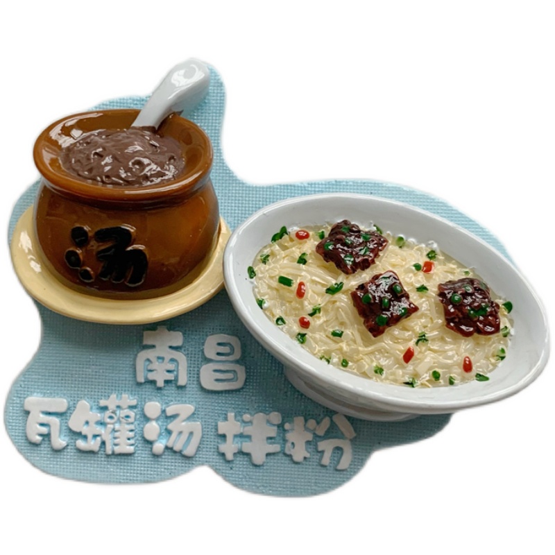 原创大连中国城市冰箱贴磁性贴珠海 江西南昌旅游纪念景点伴手礼