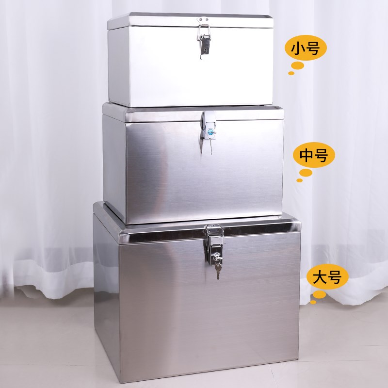 304不锈钢电动车尾箱后备箱电池防水工具箱防盗外卖储物箱