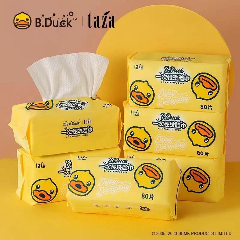 小黄鸭珍珠纹母婴洗脸巾一次性加大加厚擦脸巾干湿两用棉柔巾便携