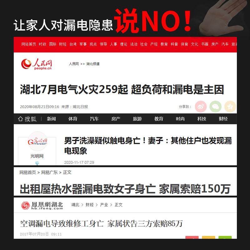 信基空调漏电保护开关86型空调空开插座家用220V 32A漏保可明暗装