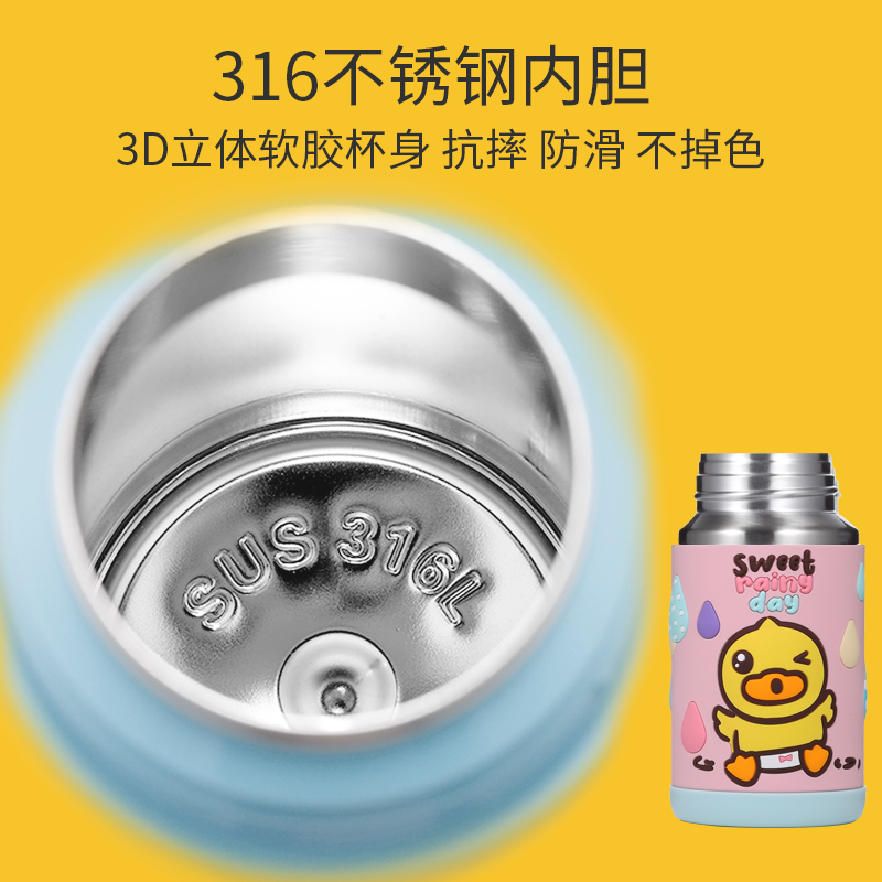 小黄鸭婴儿童保温杯带吸管杯手柄小容量宝宝幼儿园学饮杯水杯女孩