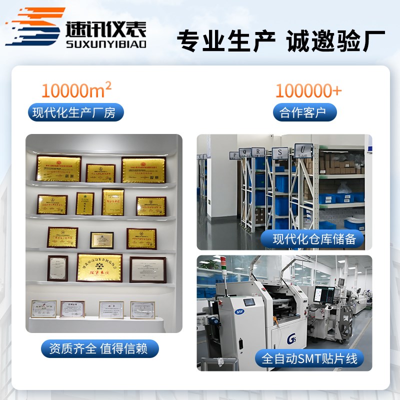 投入式液位变送器4-20ma静压式水位计消防水箱液位传感器探头
