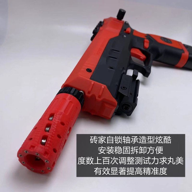 震威奇蝰蛇S200S安全软弹发射器拉杆轴承管加长铝管导轨机瞄激光