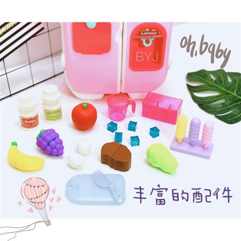 亲子过家家小益智演员厨房玩具过家家仿真冰箱儿童欢乐益智小