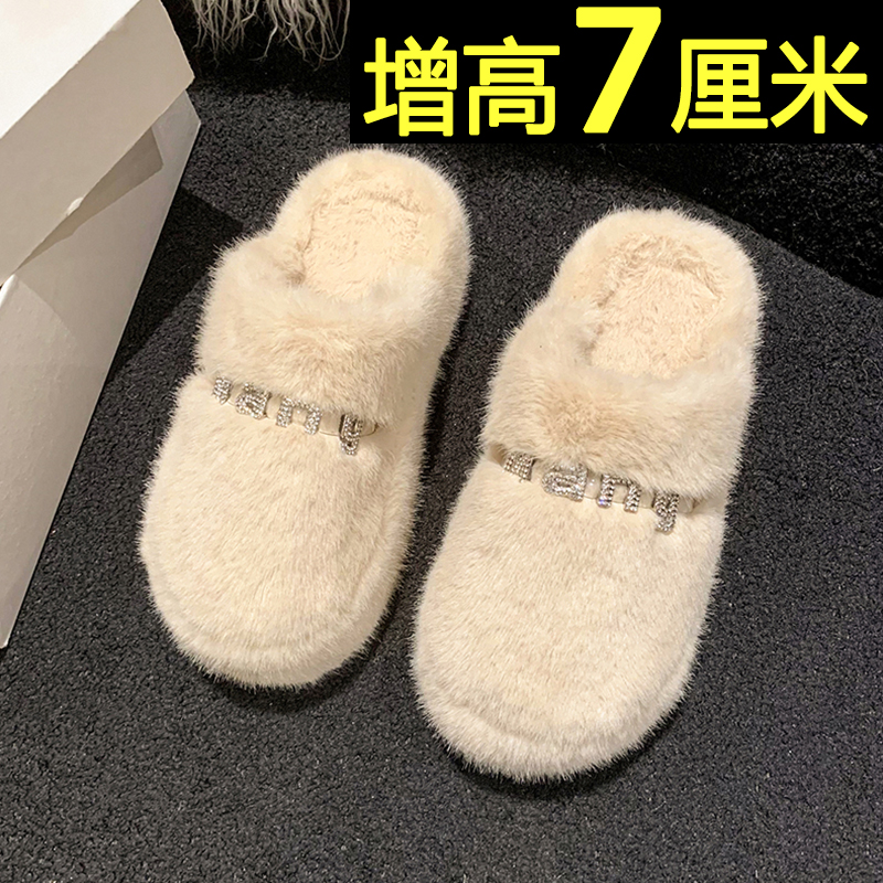 厚底毛毛拖鞋女外穿2023新款秋冬季网红高级感欧货黑色毛绒半拖鞋