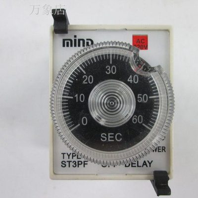 ST3PF 时间继电器带底座 220V 实物拍摄