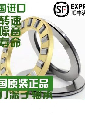 INA进口轴承81102 81103 81104 81105 81106 81107 81108TV TN M