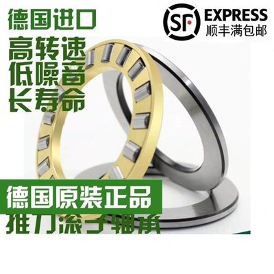 INA进口轴承81102 81103 81104 81105 81106 81107 81108TV TN M