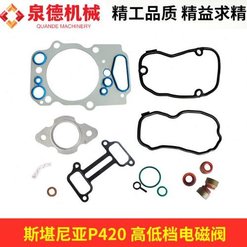 斯堪尼亚泵车/卡车配件斯堪尼亚P450缸床修理包