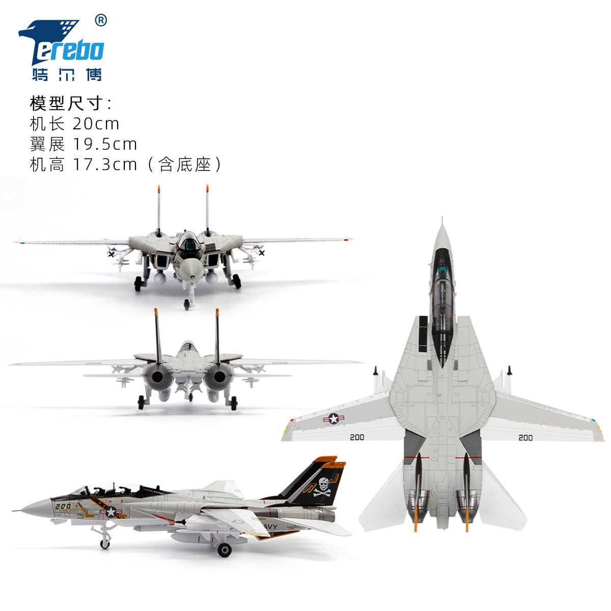 合金F14 F15飞机模型批发仿真1:100静态美式航空模型摆件制作公司