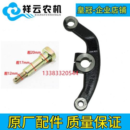 雷沃欧豹TE250 300 350拖拉机配件前桥油缸转向臂方向球头支臂销