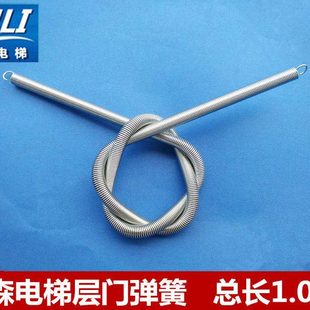 总长1.05米 厅门弹簧 蒂森电梯厅门自闭弹簧 蒂森电梯层门弹簧