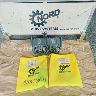 正品NORD诺德减速机/诺德蜗轮蜗杆减速机/诺德四大系列减速电机
