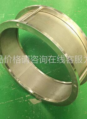 万能粉碎无锡厂家供应万能粉碎机选筛筛 框网 口径多样可据需求购