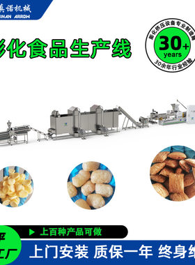 夹心能量棒生产设备巧克力夹心米果夹心小枕头机器膨化豌豆脆设备