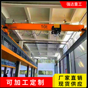 单梁桥式起重机 行车航吊厂家天津车间用货物搬运装卸单梁起重机