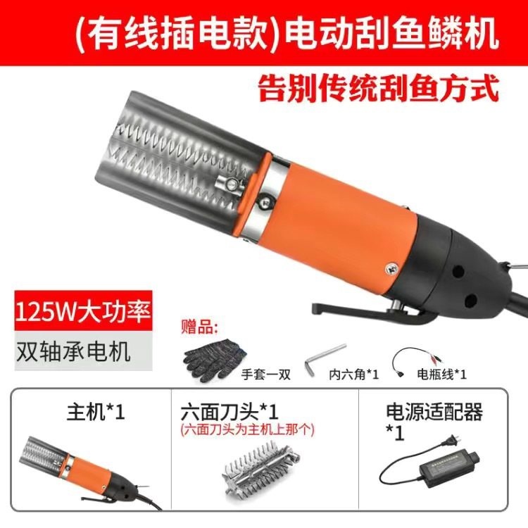 刮鱼鳞打鳞机无线不锈钢打去杀鱼机刨刷刀电动刮机不锈钢材质,五金/工具,其他气动工具,淘宝优惠券,粉丝福利购,淘宝优惠卷