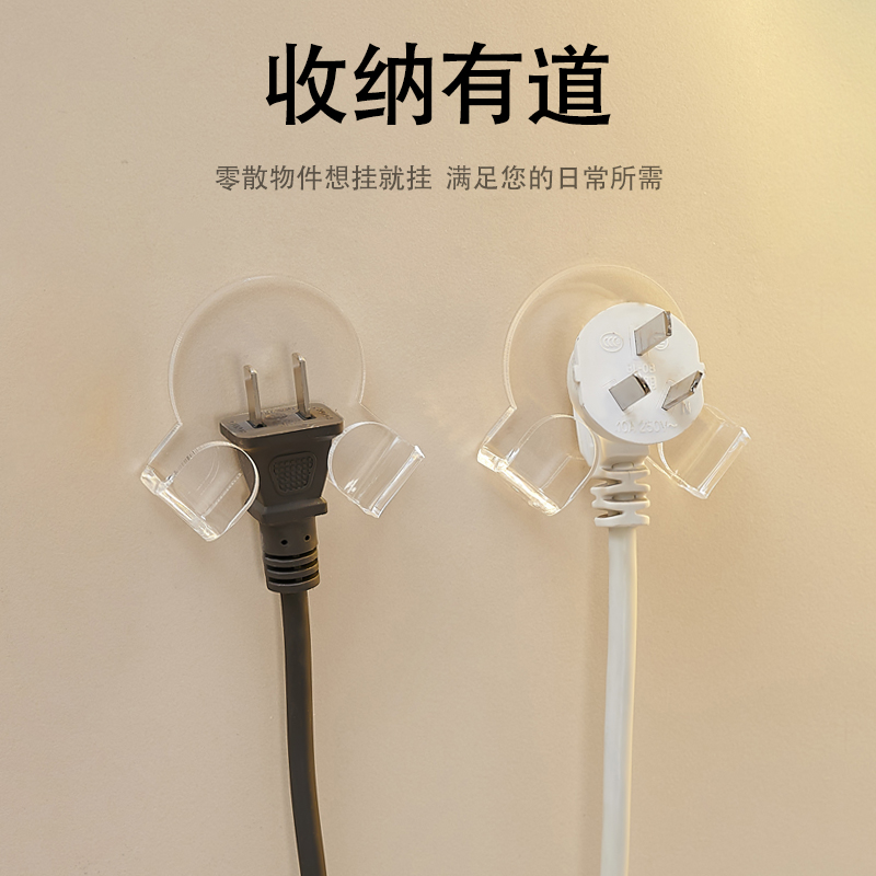 剪刀收纳层架厨房免打孔壁挂插头收纳层架子多功能水果刀置物架抹